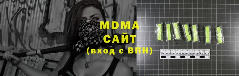 MDMA молли  Дмитров 